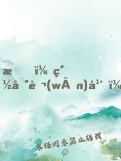 我，簽到萬(wàn)年，被美女徒弟曝光了